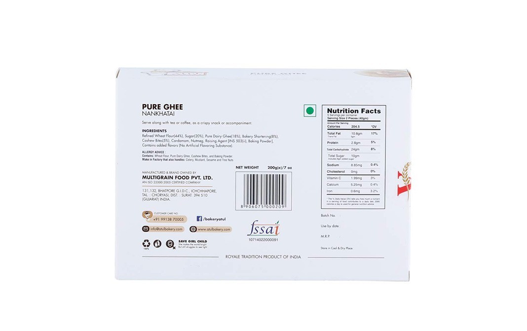 Atul Bakery Pure Ghee Nankhatai    Box  200 grams
